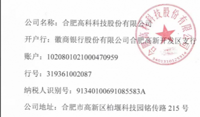 合肥好博app官方下载安全、环保、职业健康？槟甓确务项目